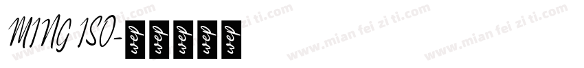 MING ISO字体转换